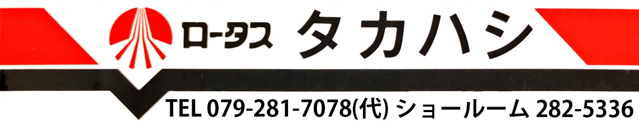 ロータスクラブロゴ